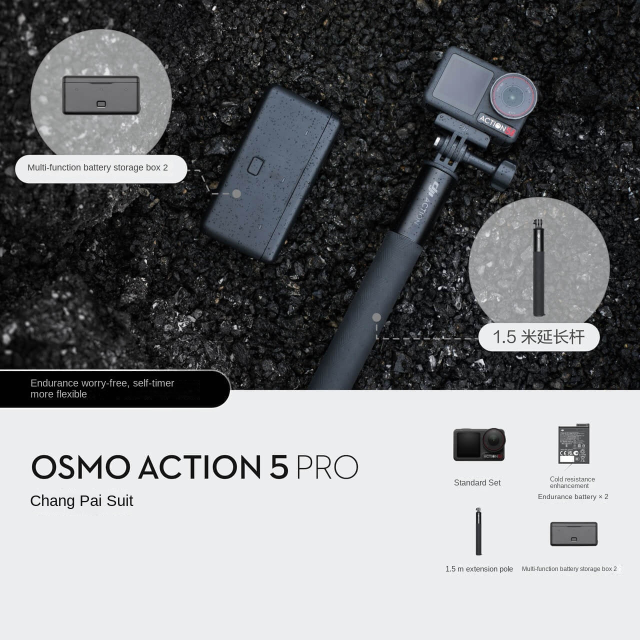 DJI Osmo Action 5 Pro